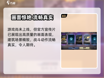 🎮《流浪地球手游》CDK礼包码大放送！🚀截图4