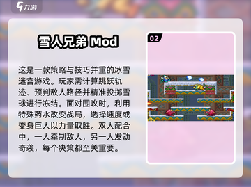 双人联机生存手游推荐🔥2025最火爆🔥截图3