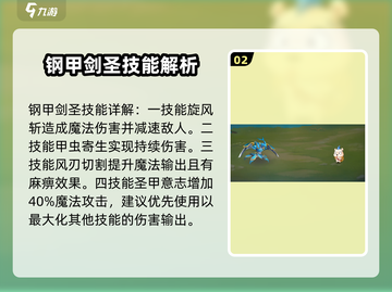 西普大陆手游钢甲剑圣🔥超强玩法揭秘！截图3