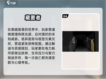 😱2025年最烧脑鬼屋密室逃脱手游大全，胆小勿入！截图5