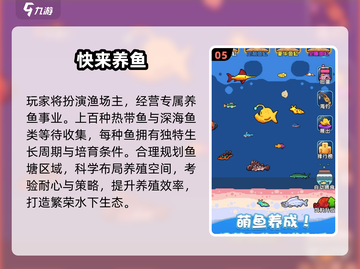 🐱小猫抓鱼手游TOP5！2025必玩爆款🔥截图6