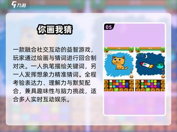 🧠2024最烧脑游戏Top5！玩到停不下来🔥截图6