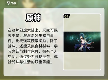 🔥2023男生必玩🔥超燃游戏推荐🎮截图5