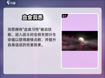 《重返未来1999》塞梅尔维斯强度爆表！💥截图2