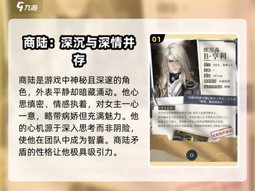 米修斯之印🔥全角色介绍，必看攻略🎉截图2