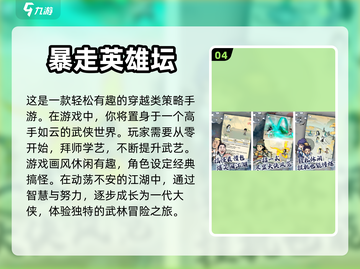 🔥2023必玩刷怪爆装备游戏推荐💥截图5