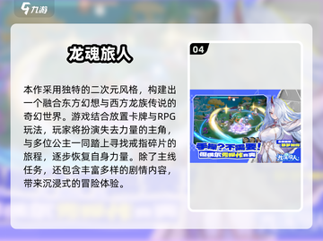 🎮2025手游人气王揭晓！这些游戏玩家最多🔥截图5