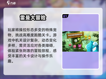 2025最火免费冒险游戏🔥截图2