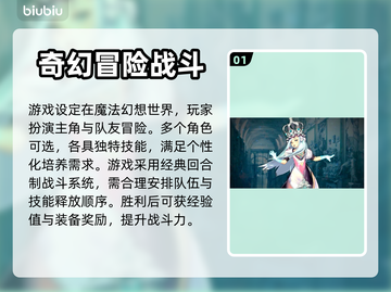 天命之子手游加速神器🔥玩家必备！🎉截图2