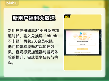 最后纪元闪退？这招教你完美解决！💥🎮截图4
