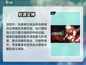 🔥2025爆款韩游TOP榜💥必玩清单速藏！截图6