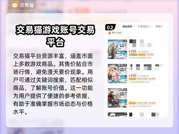 明日方舟账号交易🔥哪里靠谱？号值钱吗？截图3