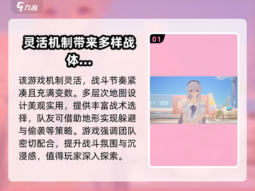 卡拉彼丘英文名曝光！游戏玩法大起底💥截图2