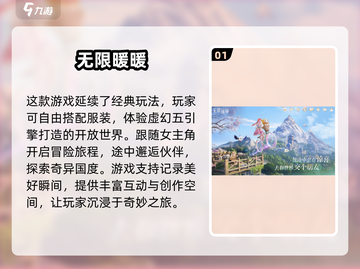 🔥2024虚幻引擎5游戏大盘点！你玩过几个？🎮截图2