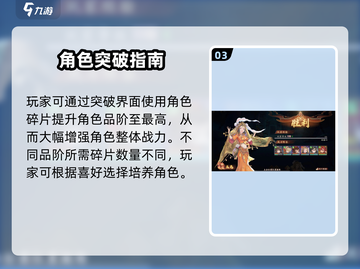 《笔绘西行修炼大法🔥速成攻略！》截图4
