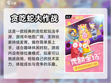 双人手游大盘点😍2024必玩清单来啦！截图3