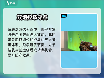 《无畏契约深海遗珠速通攻略！🌊》截图5