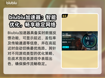 🎮绝地求生掉帧炸裂！秒变卡顿地狱？💥截图4