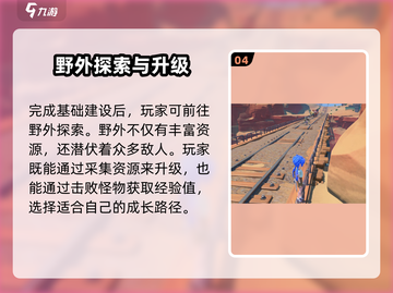 沙石镇时光💥游戏玩法特色全面解析！🔥截图5