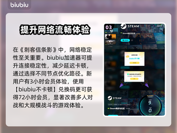 刺客信条影主角竟是黑人？游戏名曝光⚡💥截图4