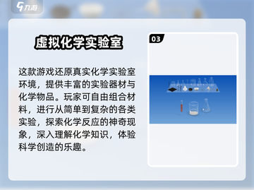📚2025最火学习手游TOP榜🔥截图4
