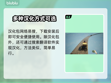 链在一起汉化版🔥超简单攻略来啦！🎮截图3
