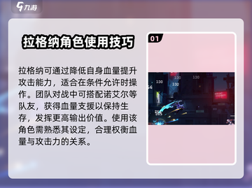 苍翼混沌效应🔥拉格纳最强策略玩法⚡截图2
