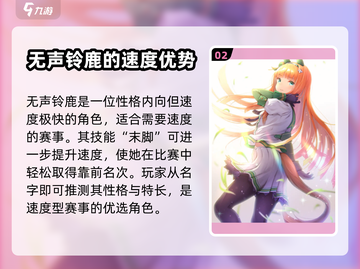 闪耀优俊少女🔥全角色名字大公开🎮截图3