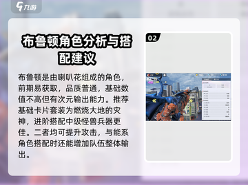 奥特曼传奇英雄⚡次元之力角色大揭秘🎉截图3
