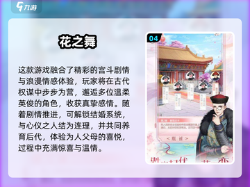 🔥2025能结婚的单机游戏大公开！🎮💘截图5