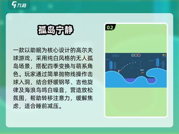 🔮2025最新催眠手游合集！让你停不下来截图3