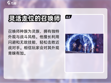 剑灵2手游🔥召唤师登场！宠物控必玩💥截图3