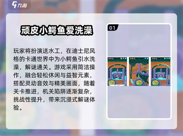 2025必玩单机手游🔥超上头！🎮截图2
