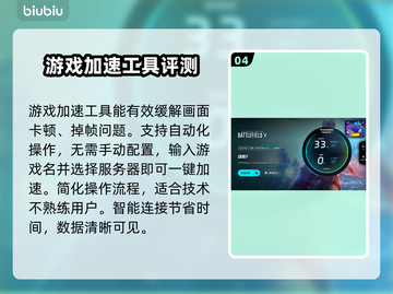 战地五闪退🔥解决方法全攻略🎉截图5
