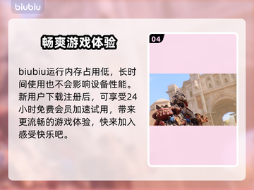 《刺客信条幻景》跳帧？这一招搞定！💥截图5