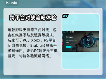 FIFA23卡顿🔥解决方法全攻略🎉截图6