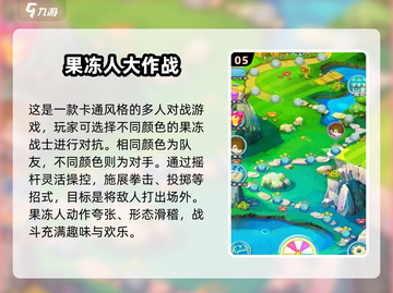 🔥8人聚会游戏推荐2025！🔥超嗨玩法汇总💥截图6