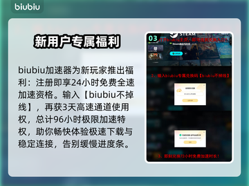 死面罗密欧下载慢？❌这几招让你秒速搞定！🎮🔥截图4
