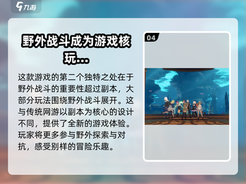星痕共鸣🔥必看！玩法全攻略⚡截图5