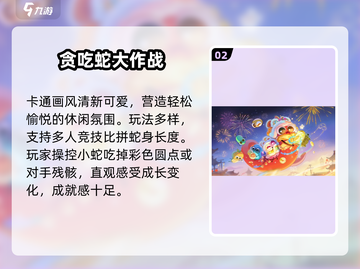 👫2025双人小游戏合集🔥无道具也能嗨翻！截图3