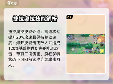 宝可梦大集结🔥亿炎热喵超燃登场💥截图3