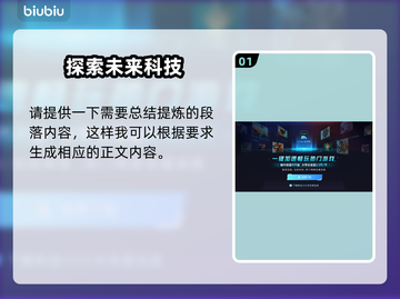 泡姆泡姆🔥鹰角游戏必备加速器推荐！🚀截图2