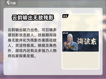 斗破苍穹巅峰对决🔥爬塔必备强势角色大揭秘！截图4