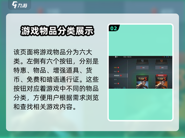 暗影格斗3💥商店入口在哪？位置曝光！截图3