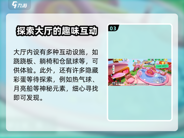 元梦之星🎉正式开服时间曝光！🔥上市倒计时！截图4
