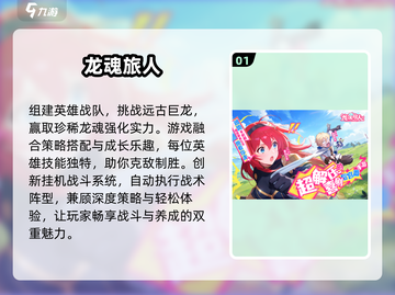 🔥2025必玩！十大双人联机手游榜单✨截图2