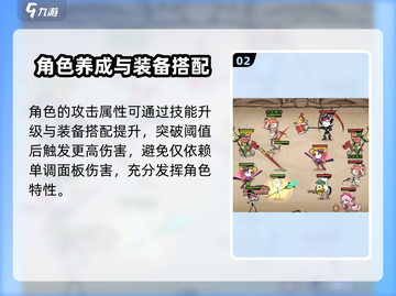 火源战纪🔥新手必看！轻松上分攻略来了！截图3