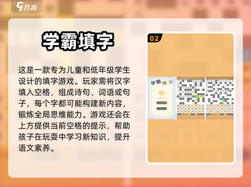 🔥无需网也能玩！热门单机游戏推荐🎮截图3