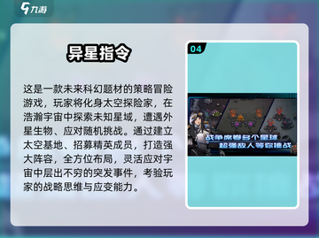 🔥凉屋游戏推荐2024！高人气手游大揭秘🎮截图5
