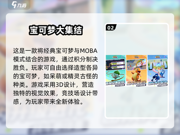 🔥2025超人气多人小游戏合集💥玩到停不下来！截图3